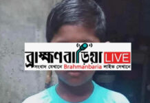 বাঞ্ছারামপুর: নিখোঁজ ইব্রাহিমের লাশ মিলল ইছাপুরে