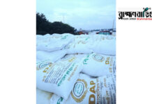 আশুগঞ্জে ৪২০ বস্তা সার ও ট্রাকসহ ২ পাচারকারী আটক