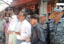 ব্রাহ্মণবাড়িয়ার আনন্দবাজারে ৪ দোকানিকে ১০ হাজার টাকা জরিমানা