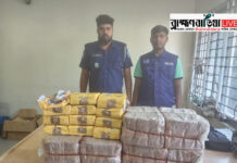 বিজয়নগরের আউলিয়া বাজার থেকে ২৬,৫০০ পিস ভারতীয় বিড়ি উদ্ধার।