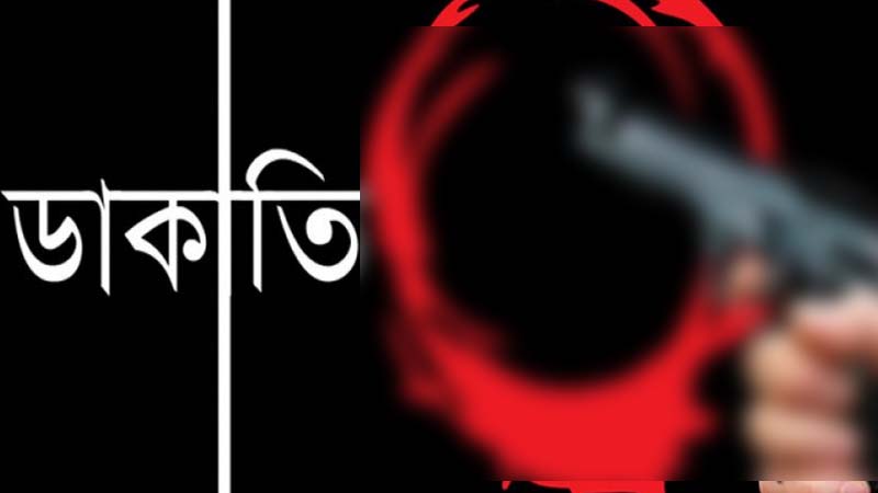 নবীনগরের কাইতলায় ডাকাতি: শিক্ষকের স্ত্রীকে কুপিয়ে স্বর্ণ লুট