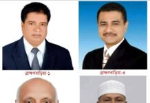 ব্রাহ্মণবাড়িয়া বিএনপি: ৪ আসনে মনোনয়ন ঘোষণা, ২টিতে অপেক্ষায়।