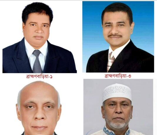 ব্রাহ্মণবাড়িয়া বিএনপি: ৪ আসনে মনোনয়ন ঘোষণা, ২টিতে অপেক্ষায়।