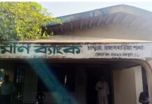 দুর্বৃত্তের আগুনে পুড়ল বিজয়নগরের গ্রামীণ ব্যাংক শাখা, গুরুত্বপূর্ণ নথিপত্র ছাই