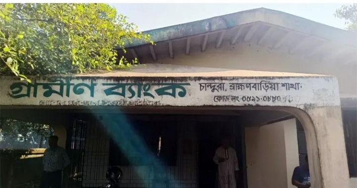 দুর্বৃত্তের আগুনে পুড়ল বিজয়নগরের গ্রামীণ ব্যাংক শাখা, গুরুত্বপূর্ণ নথিপত্র ছাই