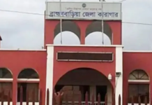 অন্য আসামির নাম-ঠিকানায় জামিন নিয়ে কারাগার থেকে পালাল হত্যা মামলার আসামি হৃদয়