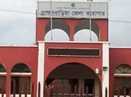 অন্য আসামির নাম-ঠিকানায় জামিন নিয়ে কারাগার থেকে পালাল হত্যা মামলার আসামি হৃদয়