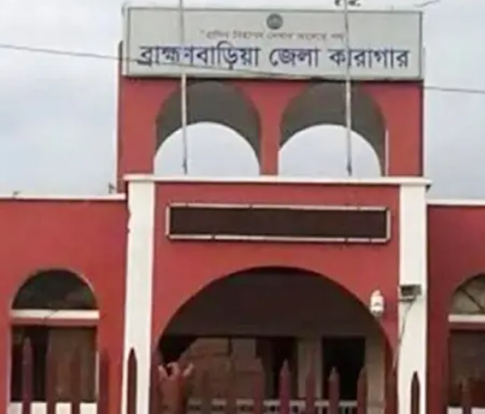 অন্য আসামির নাম-ঠিকানায় জামিন নিয়ে কারাগার থেকে পালাল হত্যা মামলার আসামি হৃদয়